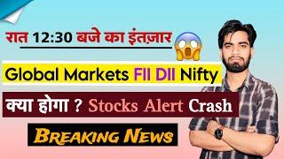 ये केसी है तेजी  सब टूट गया और Index ऊपर निवेशकों को Portfolio मे भारी नुकसान ️ Breaking News