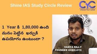 Degree Colleges With IAS Coaching in Hyderabad | Vanya Raj | Choose Your Career