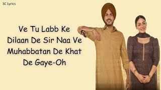 Khat (Lyrics) - Ammy Virk | Shukrana | Amrit Maan | Neeru Bajwa | Jass Bajwa | New Punjabi Song 2024