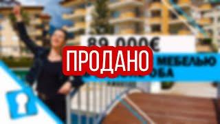 Недвижимость в Турции. Квартира в районе ОБА с мебелью за 89000 € от AZPO Турция Аланья