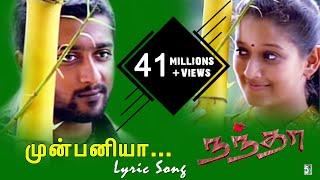 முன் பனியா முதல் மழையா  | Nandha song | Suriya | Laila | S.P.B. | Yuvan