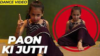Paon Ki Jutti Solo Dance Video | Khushi | Sizzable School OF Dance