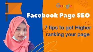 Facebook page SEO 7 tips for page SEO to higher ranking on Facebook |mousumi mem