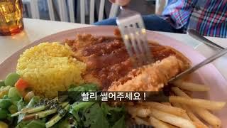 PA의 두번째 브이로그. 냉면? 싫어! 맛집찾아 을지로 세운상가 탐방. 이멜다분식, 호랑이커피