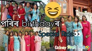 Birthday vlogs special ride with tom tom||AXOM LADY