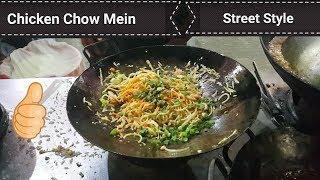Desi Style Chicken Chow Mein Street Style Recipe By Cooking With Kawish