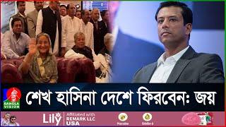 শেখ হাসিনার আশ্রয় নিয়ে ভারত ও যুক্তরাজ্যের পররাষ্ট্রমন্ত্রীর ফোনালাপ