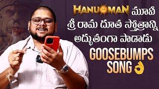 Sri Ramadootha Stotram Song By Music Director Hari Gowra | HANU-MAN | Mana Stars Plus