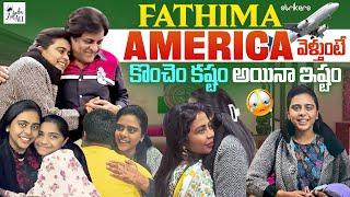 Fathima America వెళ్తుంటే కొంచం కష్టం అయినా ఇష్టం || Zubeda Ali || Strikers