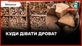 Як ІПСО спрацювала на емоціях людей та чому закон "про дрова" не підписали?