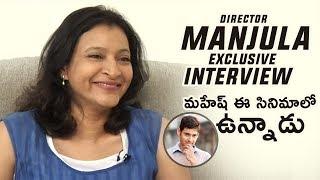 Director Manjula Ghattamaneni Exclusive Interview | #ManasukuNachindi | TFPC