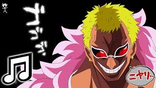 954mari x Yayu - DOFLAMINGO! [One Piece AMV]