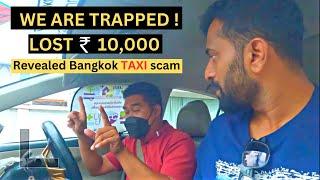 We trapped in Bangkok  | Avoid this scam in Bangkok | MBK Mall