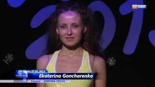 Ekaterina Goncharenko /Altana/ - Halo (Live in Poland, 2013)