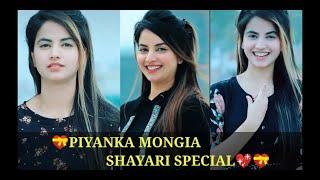 Piyanka mongia tik tok!! piyanka mongia new tik tok!! piyanka mongia new reel video!!tik tok video