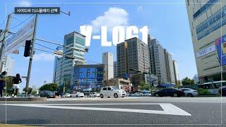 [VLOG 1화] 서울대입구를 선택한 이유