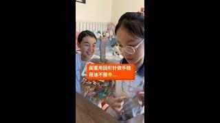 真神奇！回形针108种隐藏用法 #小学生日常 #回形针 #孩子的乐趣 #喜爱度激励计划#家庭趣事#欢乐生活