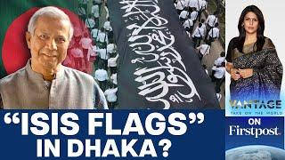 Students March with "ISIS Flags" in Bangladesh | Vantage with Palki Sharma