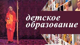 DAY 1 - КНИГИ - ЭТО ОСНОВА - детское образование