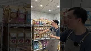 麵粉品牌要怎麼挑？