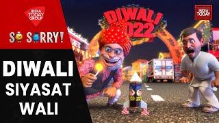 So Sorry : Diwali Siyasat Wali | Arvind Kejriwal | PM Modi | BJP | AAP | India Today