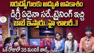 Codegnan Student's Review - Anchor Nirupama With Student's About Job Placements | SumanTV Education