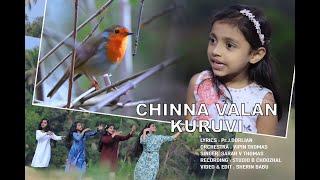 CHINNAVALAN KURUVI | Children's Fest l VBS song l Timothy Institute l System Unlock l Kids Song