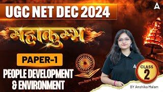 UGC NET Dec 2024 | Complete Paper 1 People Development & Environment Classes महाकुंभ Class 2