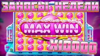 РАЗНООООС!!! КАЖДЫЙ СПИН ЗАНОС НА ЛЯМ!!! САМЫЙ СИЛЬНЫЙ РЕТРИГЕР В SUGAR RUSH 1000!!!