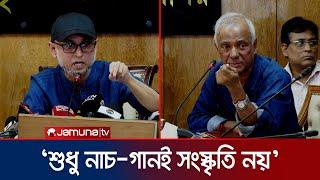 ‘ইসলাম ও ধর্ম শুনলেই পাশ কাটানোর মানসিকতা থেকে বের হতে চাই’ | Cultural Advisor | Jamuna TV