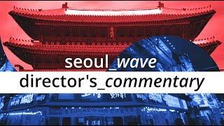 seoul_wave Director's Commentary