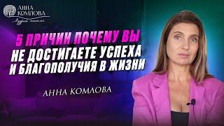 Как родители влияют на вашу реализацию, финансы, благополучие и успех