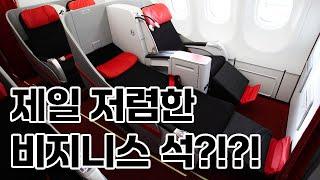 AirAsia 의 비지니스 좌석은 어떻게 생겼을까? 말레이지아 어학연수를 마치고 2개월 만에 집으로!