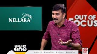 ജോജുവിനെ നിർവീര്യമാക്കിയ ഫോൺകോൾ, ആ ഒറ്റക്കോളിൽ തോറ്റുപോയത് ജോജു | Out Of Focus | Viral Cut