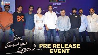 Manchi Rojulochaie Movie Pre Release Event | Santosh Shoban | Mehreen | Maruthi |Mango Telugu Cinema