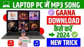  How To Download Mp3 Songs In Laptop | Laptop Me Gaana Kaise Download Karen | Download Songs In PC