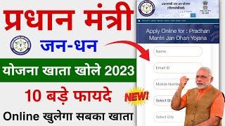 Jan dhan yojana account kaise khole online - 2023 | PM Jan Dhan Yojana