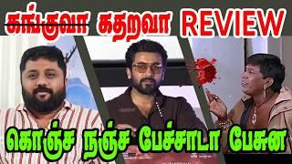 KANGUVA MOVIE REVIEW | கங்குவா கதறவா|Suriya,Booby Deol,DSP | TAMIL REVIEW | NADODI MANNAN