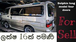 Dolphin van for sell | විකිණීමට | For sell |TOYOTA