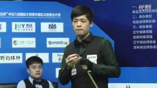 Zhang Cheng VS Qiu Pao Mou - World Chinese 8 Ball Masters Tour 2015-2016 Stop 5 Fushun