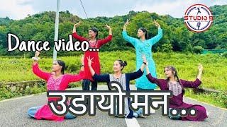 Udaayo mann / उडायो मन / STUDIO 9 Nritya Ghar / Dance video