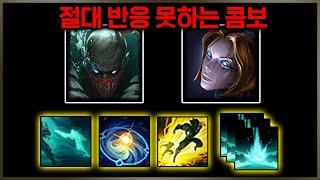 프로도 반응못하는 "꿈의 콤보"로 챌린저 달성