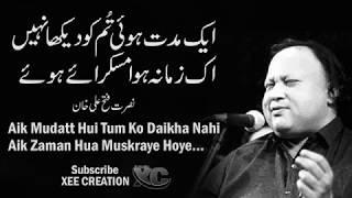 Aik Muddat Hui Tum Ko Daikha Nahi   Nusrat Fatah Ali Khan   NFAK   Xee Creation   YouTube