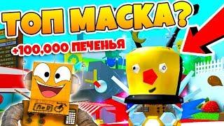 СИМУЛЯТОР ПЧЕЛОВОДА! САМЫЙ СЛОЖНЫЙ КВЕСТ В ИГРЕ ROBLOX BEE SWARM SIMULATOR