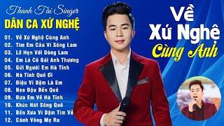 Về Xứ Nghệ Cùng Anh, Tìm Em Câu Ví Sông Lam | GIỌNG HÁT DÂN CA XỨ NGHỆ ĐƯỢC BÌNH CHỌN HAY NHẤT 2024