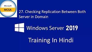 27. Checking Replication Between Both Server in Domain | MCSA Training 2019