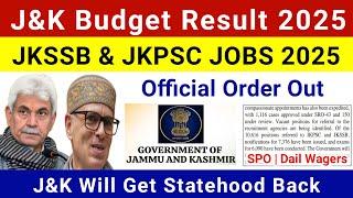 J&K Statehood Will Back | JKSSB New Jobs 2025 | J&K SPO, Daily Wagers Good News |J&K Free Ration,Gas