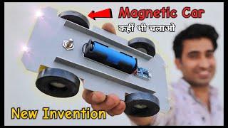 पुराने Speaker से बनाई New Magnetic Car मज़ा आ गया || 100% Working Idea