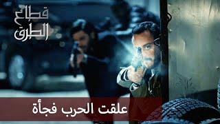 جماعة نوزت غدرت بخضر ورجالو - الحلقة 207  - قطاع الطرق - Eşkıya Dünyaya Hükümdar Olmaz