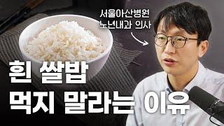 저속노화 식단의 개념 바로 알기